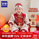 罗蒙周岁礼服抓周服男宝宝女宝百天满月生日唐装新中式演出服 冬款 XL