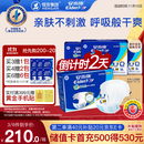 安而康（Elderjoy）舒适干爽成人纸尿裤L80片臀围95-120cm成人尿不湿老人亲肤