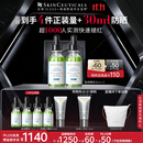 修丽可色修精华30ml*2 护肤品舒缓修红修护保湿生日礼物送女友