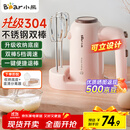 小熊（Bear）304不锈钢打蛋器料理机打发器家用电动打蛋机多功能家用搅拌机搅蛋器搅拌器带底座烘焙DDQ-D01U1
