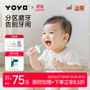 佳尔优优（garkoko）小月亮磨牙棒婴儿玩具用品硅胶牙胶口欲期468个月以上宝宝