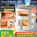 美的（Midea）新风炎烤空气炸锅2025年新款免翻面 0氟陶瓷家用大容量6.5L 可视大视窗空气炸锅蒸烤一体 KZC6521