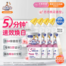 威猛先生（Mr Muscle）洁厕灵 600g*4瓶 恋恋桃花 含84精华 洁厕剂 马桶清洁