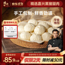 锋味派黑猪肉小笼包1200g/48个嵊州老面纯手工包子儿童懒人早餐早点原味