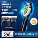 飞利浦（PHILIPS）电动牙刷头 钻石亮白型牙刷头 适配HX9352HX9362HX9332HX9372 6支 装钻石亮白HX6063/96黑色
