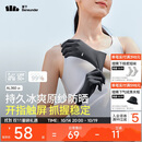 蕉下（beneunder）开车防晒手套女手部防晒防紫外线板岩灰AL360