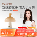 世喜牙胶婴儿口欲期2-6个月以上小蘑菇防吃手宝宝安抚磨牙棒硅咬胶