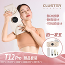 Cluster美塑仪EMS微电流提拉紧致腰带瘦身神器瘦肚子燃脂腰赘肉 T12 Pro/加强款/主机+灵动带+凝露+紧致霜+赠送凝露