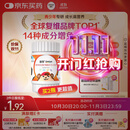 善存青少年11-17岁多种复合维生素 B族B1B6补铁VACDE锌硒烟酰胺 60粒