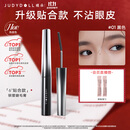 橘朵（Judydoll）【肖俊推荐】钢管睫毛膏防水纤长卷翘不晕染01黑色 贴合款