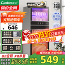 康宝（Canbo）消毒柜家用立式大容量高温碗筷不锈钢餐具小型母婴儿奶瓶双门115L五层碗柜【国家补贴】XDZ100-D1