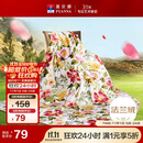 富安娜家纺毯子 法兰绒毯毛毯午睡毯空调毯四季毯子 左岸花开1.8*2m