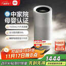 米家小米母婴级无雾加湿器 紫外线杀菌家用卧室大容量婴儿加湿器 1500mL/h CJSJSQ01MX