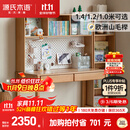 源氏木语实木儿童书桌书柜一体组合学习桌学生写字桌课桌1米+高上架