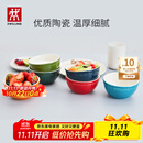 双立人（ZWILLING）碗陶瓷碗套装家用汤碗面碗防滑多用碗家用餐具套装 彩虹碗6件套