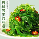 Yihai亿海裙带菜200g*5袋 大连产日料店同款海藻沙拉1kg（非细丝）