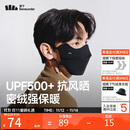 蕉下保暖口罩男秋冬季防风防晒口罩面罩女防寒高颜值绒感不闷聚热隔冷