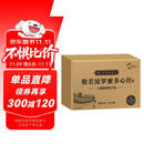 手抄经字帖 静心手抄本系列 行楷版 般若波罗蜜多心经盒装3册27遍60页 心经抄经本 手抄心经字帖 抄写经文 精美礼盒如法抄经 佛经静心临摹手抄本 赠金抄经笔+4个笔芯 硬笔练字帖钢笔初学临摹书法作品