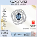施华洛世奇（SWAROVSKI）BARRET 闪耀水晶 情侣男女同款胸针饰品生日礼物女女5122715