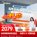 美的空调 大1.5匹 酷省电 新一级能效 变频冷暖 省电壁挂式卧室挂机 国家补贴 KFR-35GW/N8KS1-1 