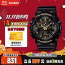 卡西欧（CASIO）手表男G-SHOCK拆弹专家运动日韩表送男友礼物GA-100CF-1A9