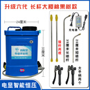 鲁寿科能科能西红柿电动喷花授粉器大棚番茄黄瓜西瓜樱桃点花沾花锂电喷花 科能六代自启停樱桃果树长杆8升