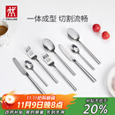 双立人（ZWILLING）餐具套装勺子汤勺饭勺水果叉刀叉不锈钢咖啡勺西餐餐具8件套