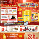 飞鹤星飞帆卓睿幼儿配方奶粉3段(1-3岁)750g*6 28天新鲜直达 老爸抽检