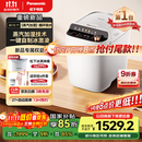 松下（Panasonic）【国家补贴】全自动智能家用蒸汽面包机 自动撒果料酵母多功能和面自制冰激凌SD-PS100