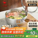三四钢雪平锅奶锅煮泡面锅小汤锅316L不锈钢20cm食品级一体成型加厚3812