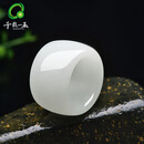 千载一玉和田玉扳指 男士羊脂白玉油润细腻玉戒指大拇指玉石指 约22毫米QZZ3130z