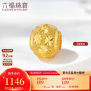 六福珠宝 足金满天星黄金转运珠路路通串珠 计价 约0.98克