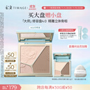 彩棠（TIMAGE）高光修容盘4.0阴影膨胀三色盘立体提亮粉饼A02月晖清礼物送女友