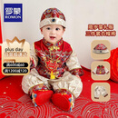 罗蒙周岁衣服抓周服男宝宝女宝百天满月生日唐装新中式演出服 红色 XL