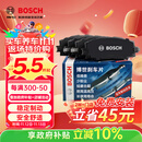 博世（BOSCH）刹车前片本田XRV九/十代雅阁混动缤智杰德艾力绅奥德赛思铂睿混动