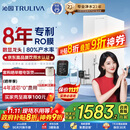 沁园净水器双子芯1200G初始流速体验 8年RO过滤器 厨房台下式家用直饮净饮一体机 UR-S61076国家补贴