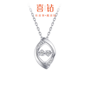 喜钻小众设计钻石项链18K金钻石灵动吊坠女锁骨链天然真钻送闺蜜礼物 金重约1.46g±0.1g（共约5分）-C款