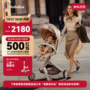 bebebus遛娃神器Max轻便可折叠婴儿车双向可坐可躺高景观溜娃手推车