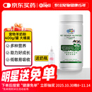 新宠之康宠物狗狗猫咪羊奶粉400g成幼奶猫奶狗泰迪金毛全阶段怀孕成长营养