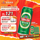青岛啤酒（TsingTao）经典系列浓郁麦香500ml*24听（多厂生产随机发货）双十一热卖