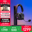 ROG棱镜2 无线蓝牙三模 电竞游戏耳机头戴式 SpeedNova低延迟 318g轻量化 三角洲行动 暗夜黑