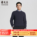 雅戈尔（YOUNGOR）毛衫男士秋冬青年男毛衫全羊绒面料提花羊绒衫商场同款 藏青YRRY615210FYA XL 110cm