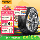 德国马牌（Continental）汽车轮胎 215/55R17 94W UCJ 适配迈腾/XRV/亚洲龙/广汽AION