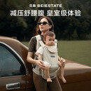 贝易皇室腰凳背带卡其 三合一宝宝轻便多功能可拆卸背娃抱娃 2025新款