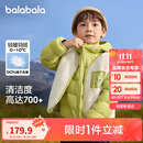 巴拉巴拉童装儿童羽绒服两件套男童女童套装2024冬装连帽外套208424107237