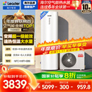海尔（Haier）智家出品Leader空气能热水器200升家用变频电辅一级能效热泵 国家补贴20%自营上门安装以旧换新PF7
