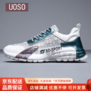 UOSO运动鞋男秋冬透气防滑减震耐磨跑步鞋特大码休闲鞋子男户外旅游鞋 白蓝 38