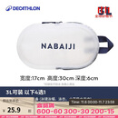 迪卡侬（DECATHLON）游泳健身女沙滩包收纳袋古典蓝白3L2398060