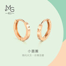 周生生新年礼物玫瑰金永系列耳钉一对小圆珠圆环耳环 91978E 定价