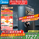 美的（Midea）净水器家用星河1000G PRO 5年长效陶氏RO反渗透0阻垢剂直饮机厨下式净饮机国家补贴 鲜活零陈水